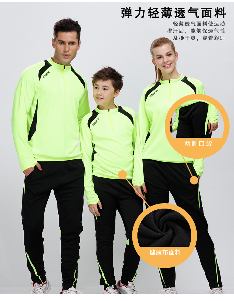 Comfortable and breathable football training suit trousers for children G16-982 children trousers