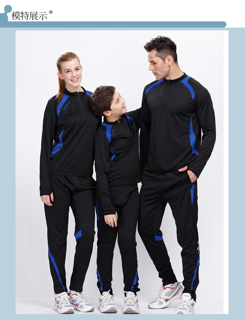 Comfortable and breathable football training suit trousers for children G16-982 children trousers