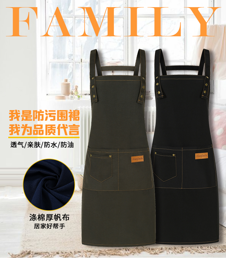 Polyester cotton thick canvas waterproof and stain-resistant adjustable shoulder apron CFWQ13