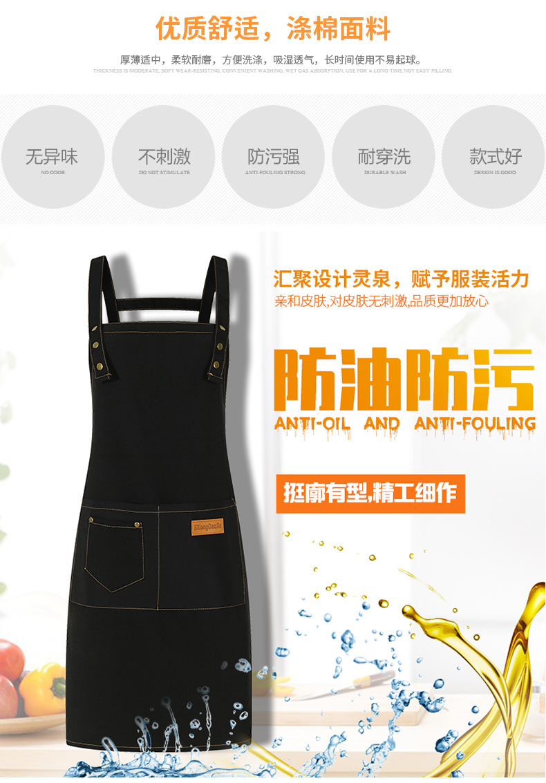 Polyester cotton thick canvas waterproof and stain-resistant adjustable shoulder apron CFWQ13