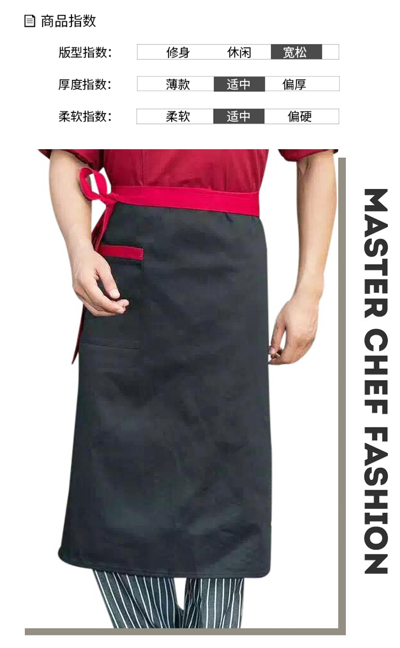 Workwear waterproof kitchen anti-fouling and anti-wear binding half-length apron V01-214