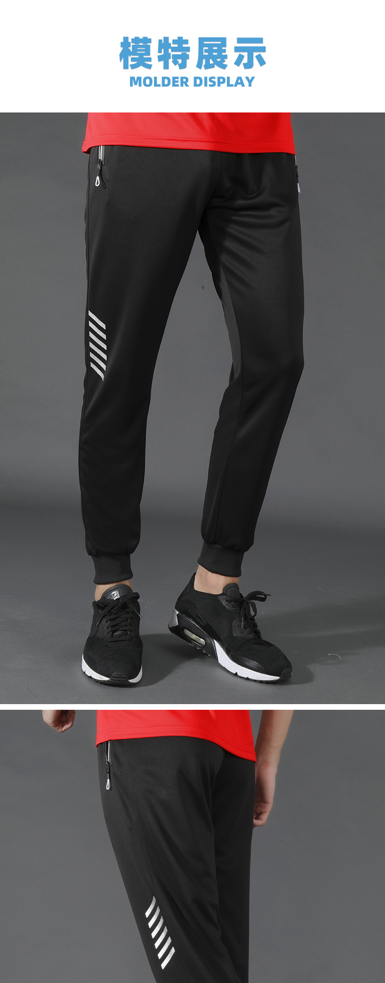 210g casual sports pants with cuffs for men GB2-927