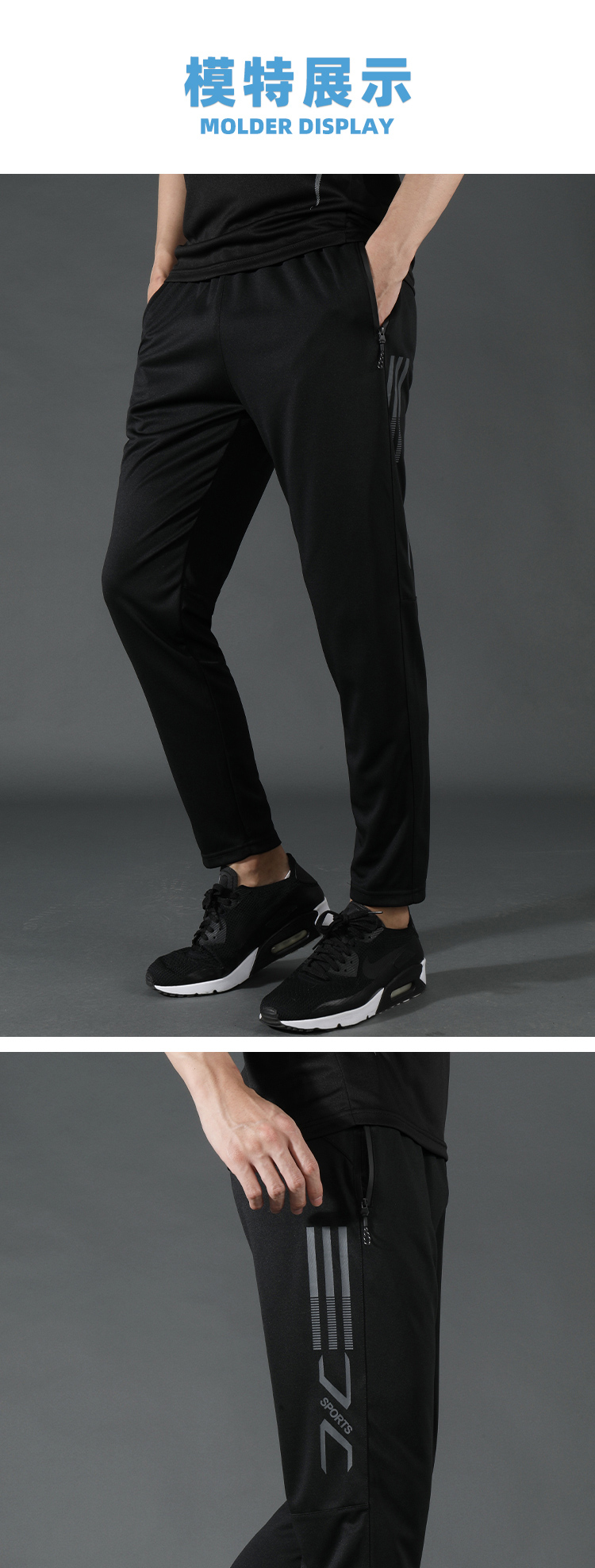 210g straight sports casual trousers men GB2-956