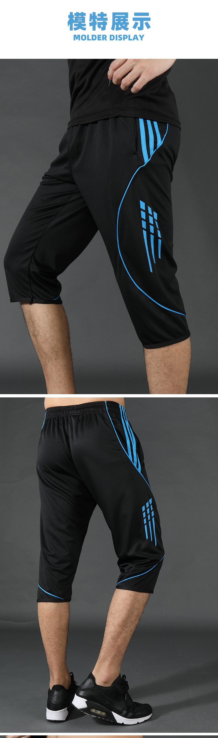 210g pocket zipper casual sports cropped pants men GB2-7801