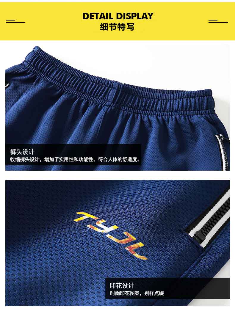 Sports casual pants for men GM2-1101 men pants