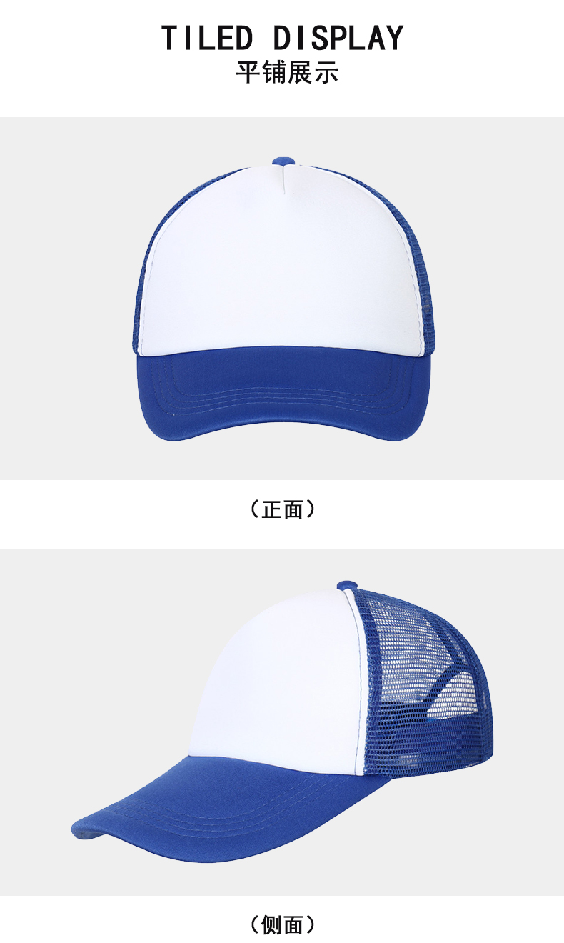 Outdoor parent-child sponge mesh hat five-piece baseball cap (children style) CF808 children