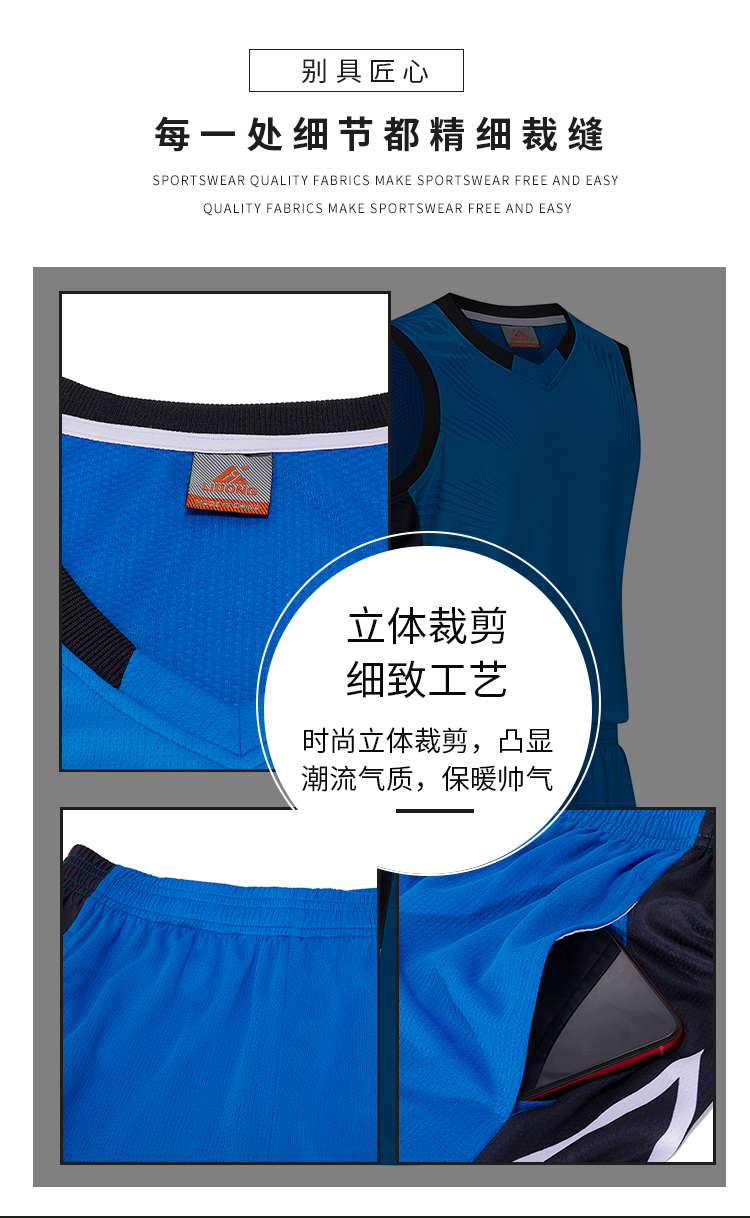 Polyester sports basketball suit GJ3-8030