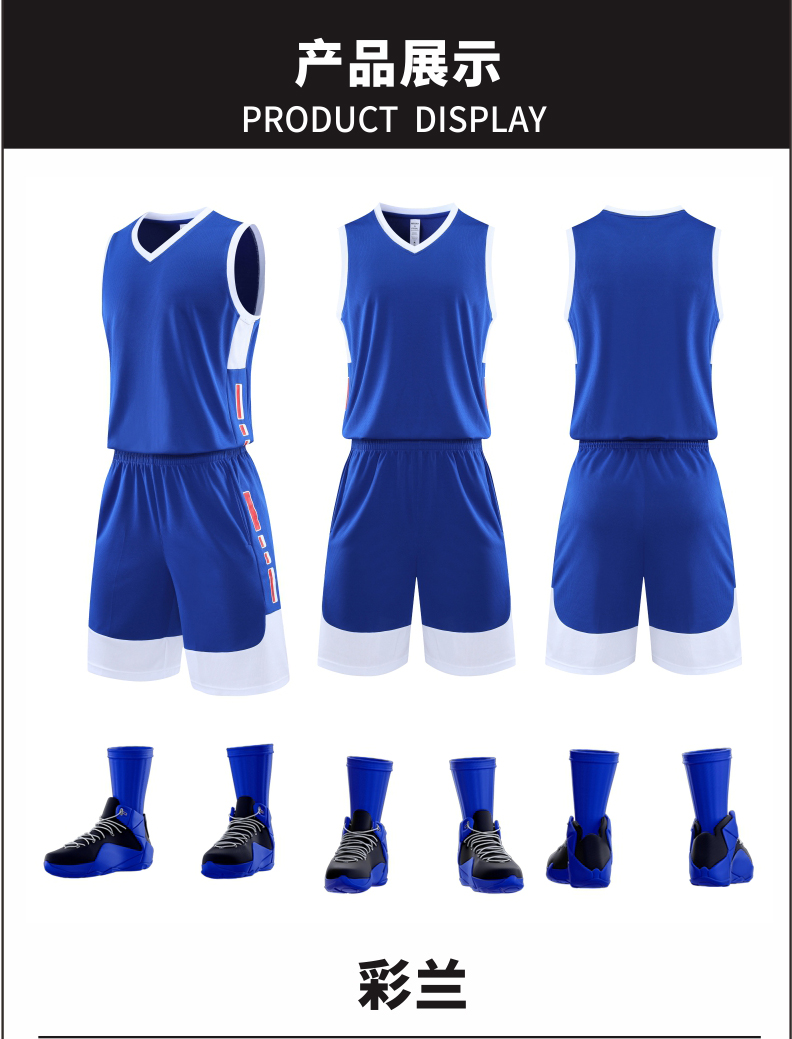 Competition training basketball uniform set 176-L042