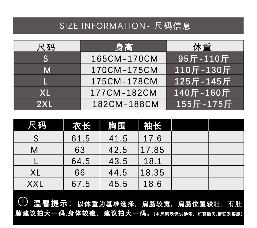 Cationic sports outdoor training short-sleeved tights universal style D26-10