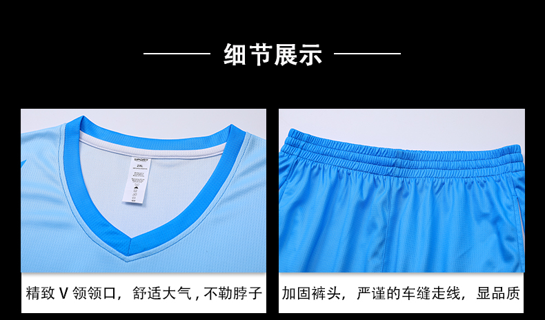 Gradient color basketball uniform suit GR1-1981 men