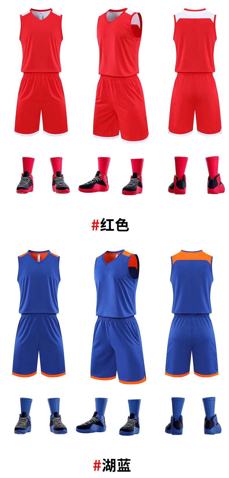 Basketball uniforms game jerseys training team uniforms sports uniforms GB7-851