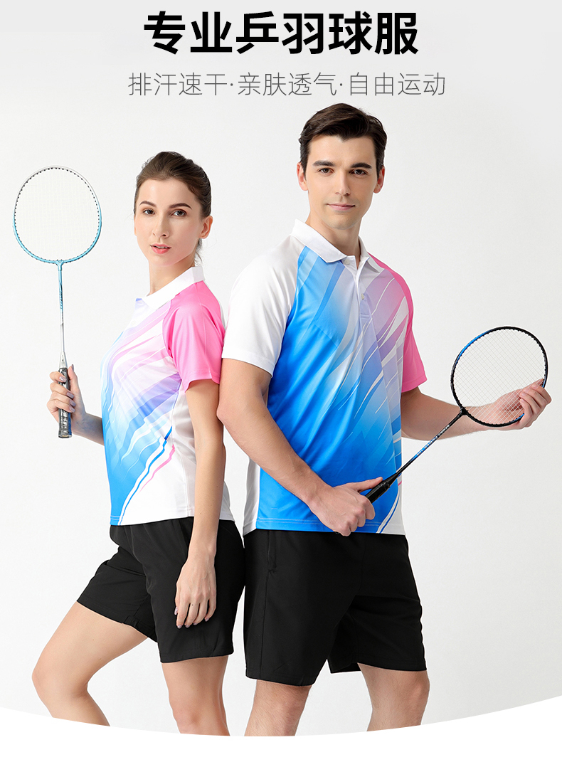 Sweat-wicking quick-drying sports training short-sleeved table tennis and badminton uniforms for men 47-2235