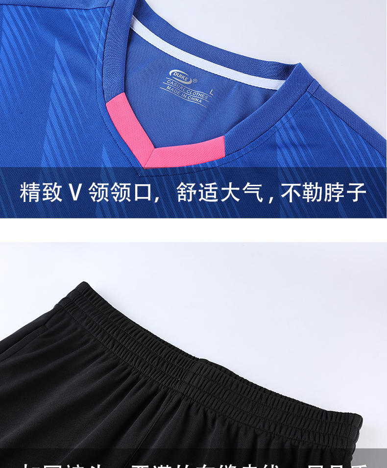 Competition sports quick-drying short-sleeved training suit G16-22483 adult