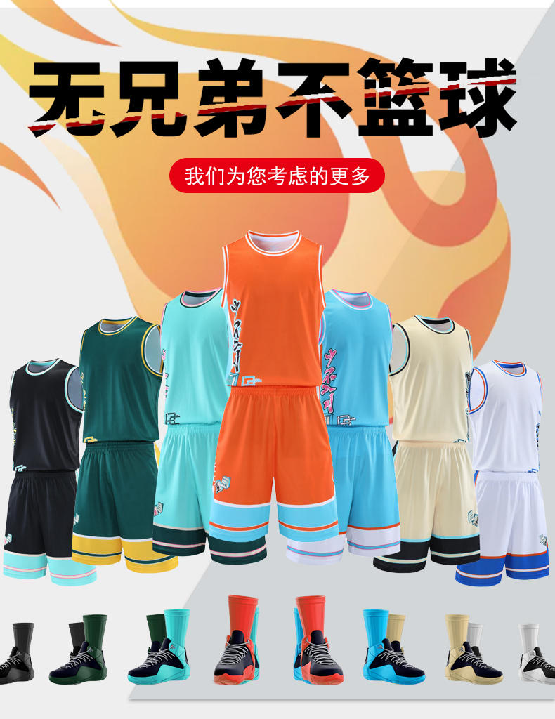 Leisure sports quick-drying basketball suit set YA-7072