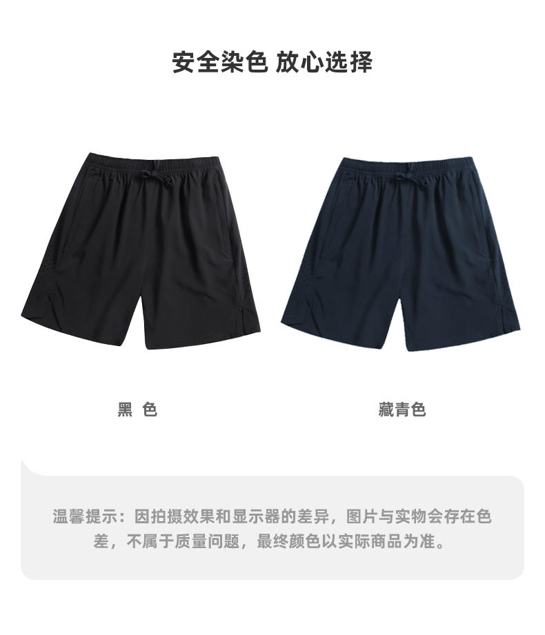 Sports casual breathable stretch fabric shorts GB16-0568