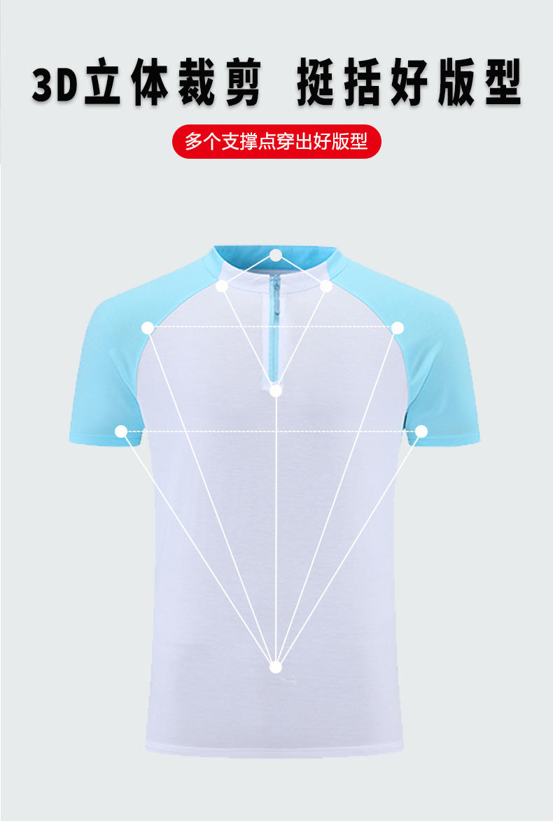 Casual sports lapel short-sleeved training suit general style 110-1803