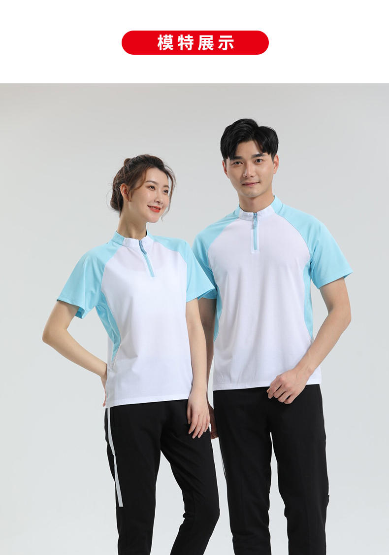 Casual sports lapel short-sleeved training suit general style 110-1803