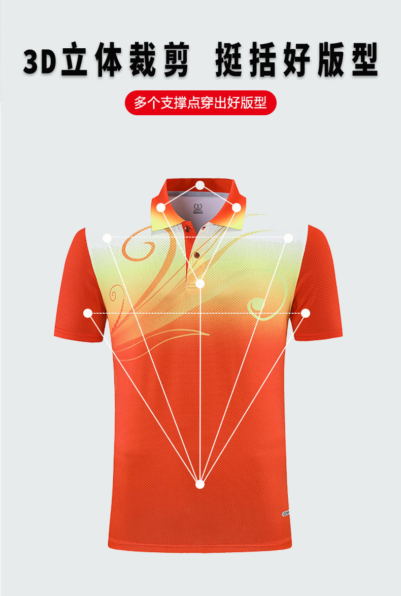 Sports quick-drying lapel short-sleeved training suit general style 110-1809