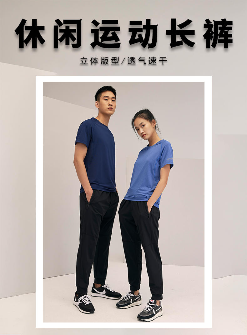 160g sports comfortable casual trousers universal style (European size) GY7-S1351