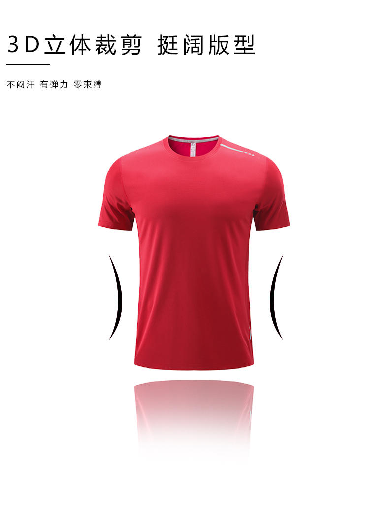 Sports quick-drying round neck short-sleeved T-shirt (European size) GY7-R307 Adult