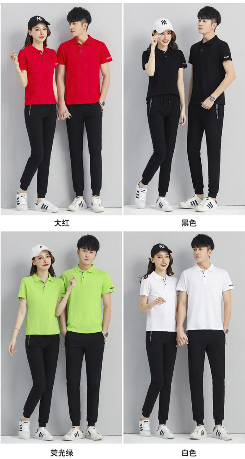 180g summer outdoor leisure couple sports suit men and women KC3-1818