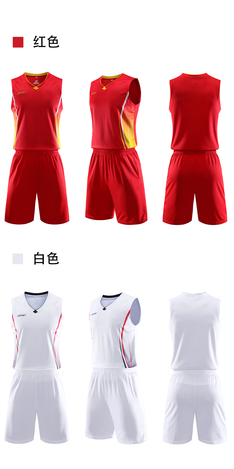 Color-blocked sports quick-drying basketball suit for men 55-1028