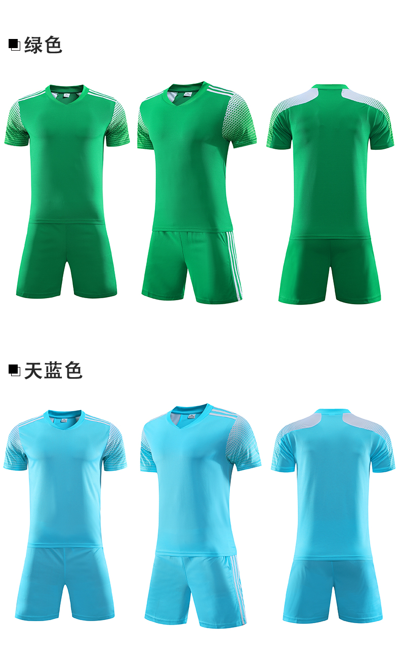 Sports training solid color V-neck football uniform short-sleeved suit universal 49-202