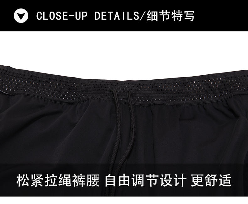 Sports elastic moisture absorption quick drying breathable shorts universal GJ4-5901