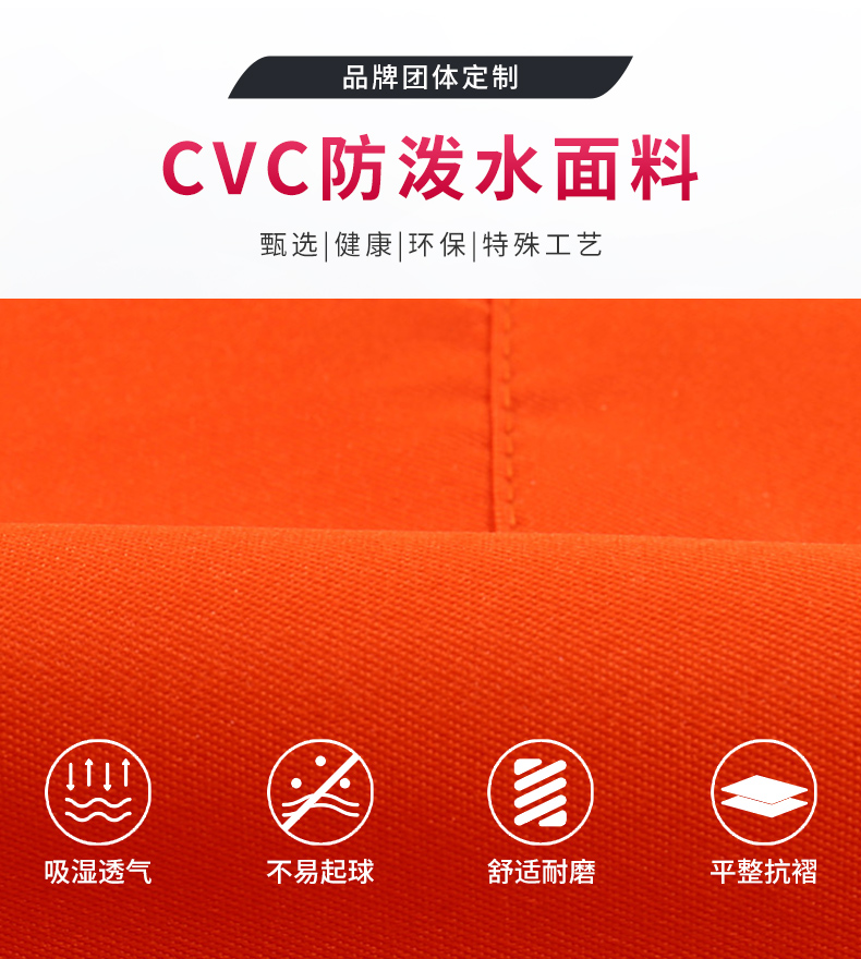 200g solid color CVC waterproof and oil-proof half-length apron CFWQ05