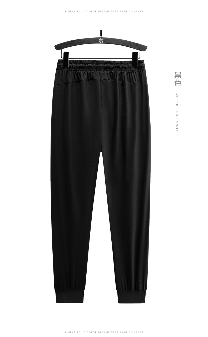 Fashionable sports elastic waist fashion ice silk trousers for men KL-99016