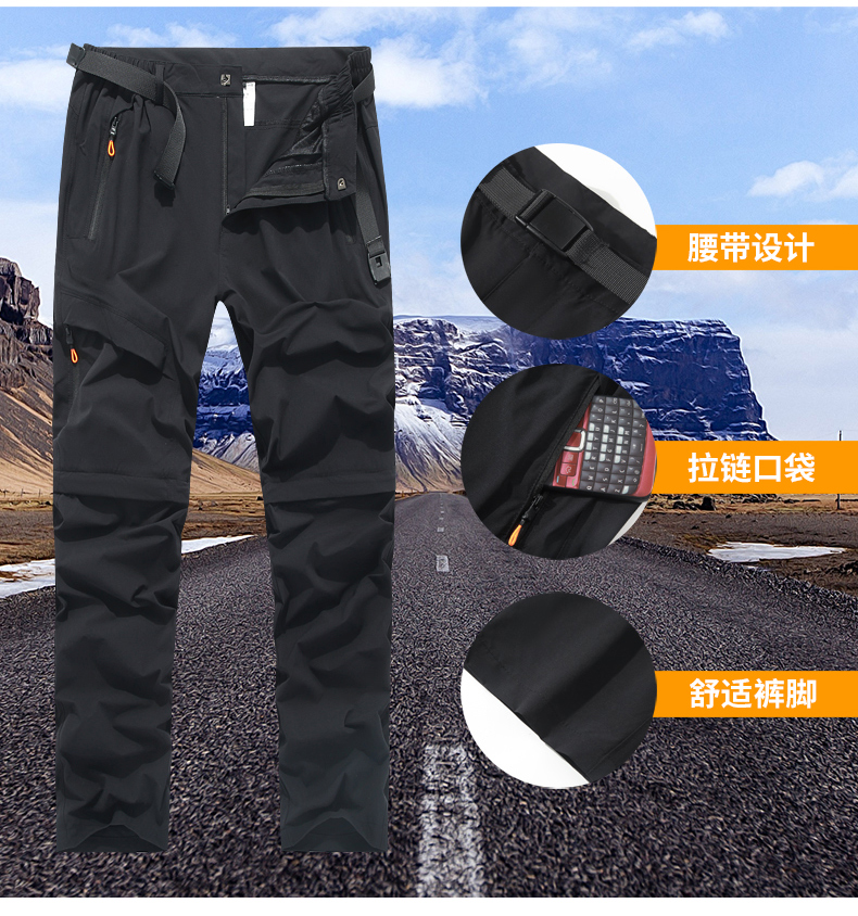 Outdoor windproof and rainproof quick-drying trousers for men KL-T5588