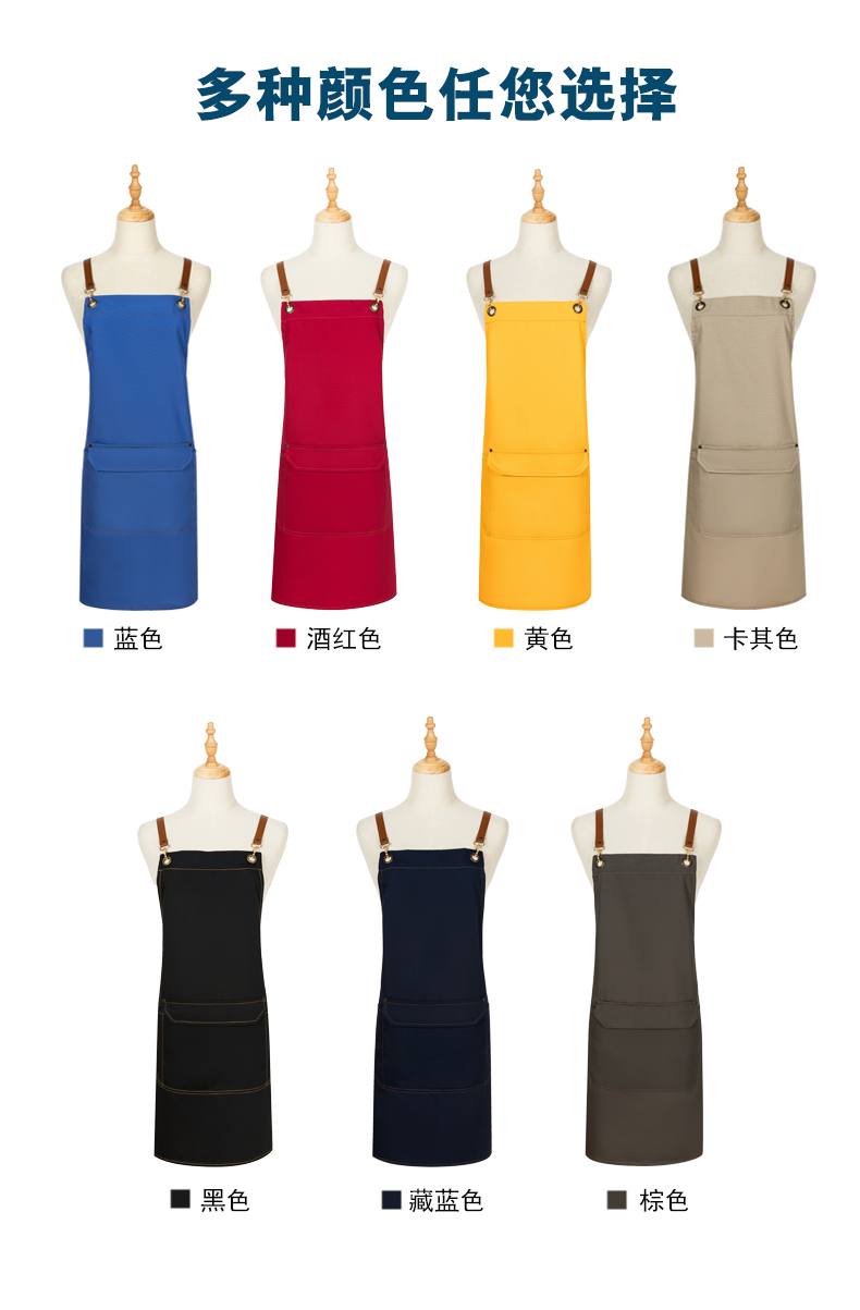 Wear-resistant, dirt-resistant, waterproof and wrinkle-resistant canvas halter apron universal style H01-220