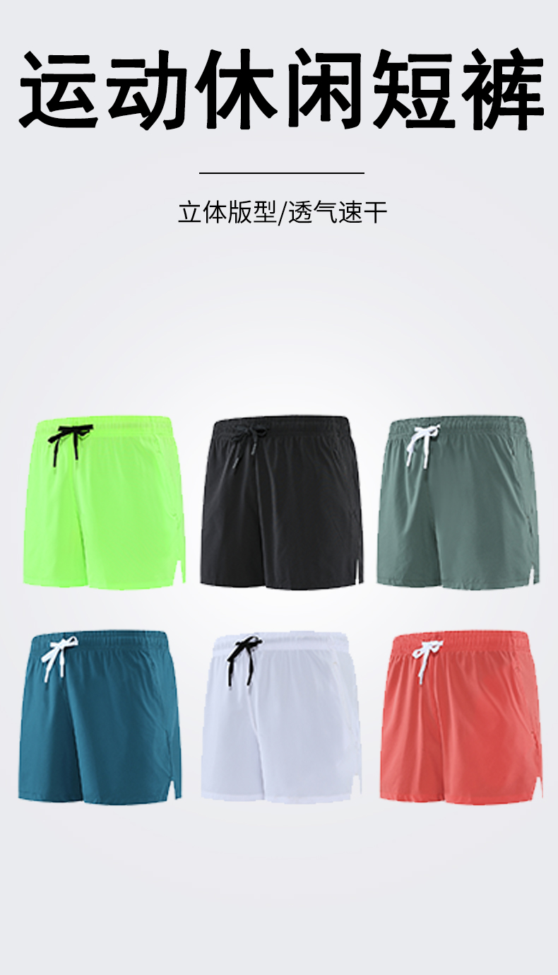 160g woven fabric sports casual shorts three-quarter pants universal style 214-260