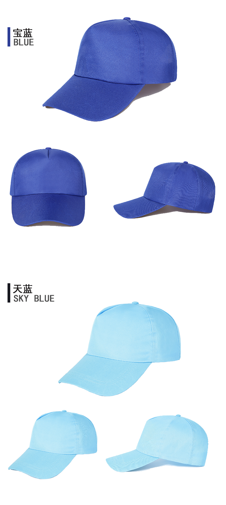 Polyester plastic buckle sun visor baseball cap CF816