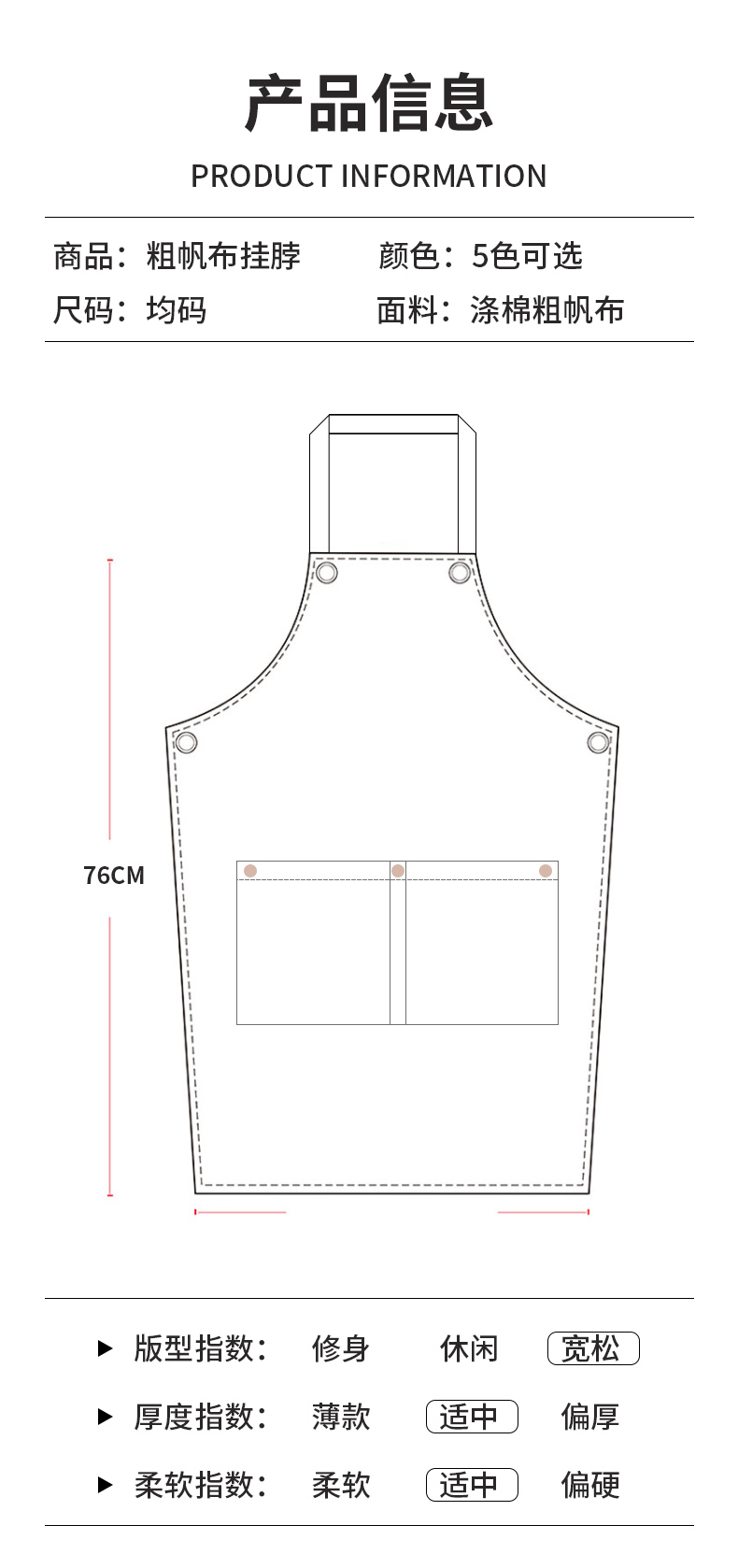 Polyester Cotton Coarse Canvas Halter Apron CFWQ20