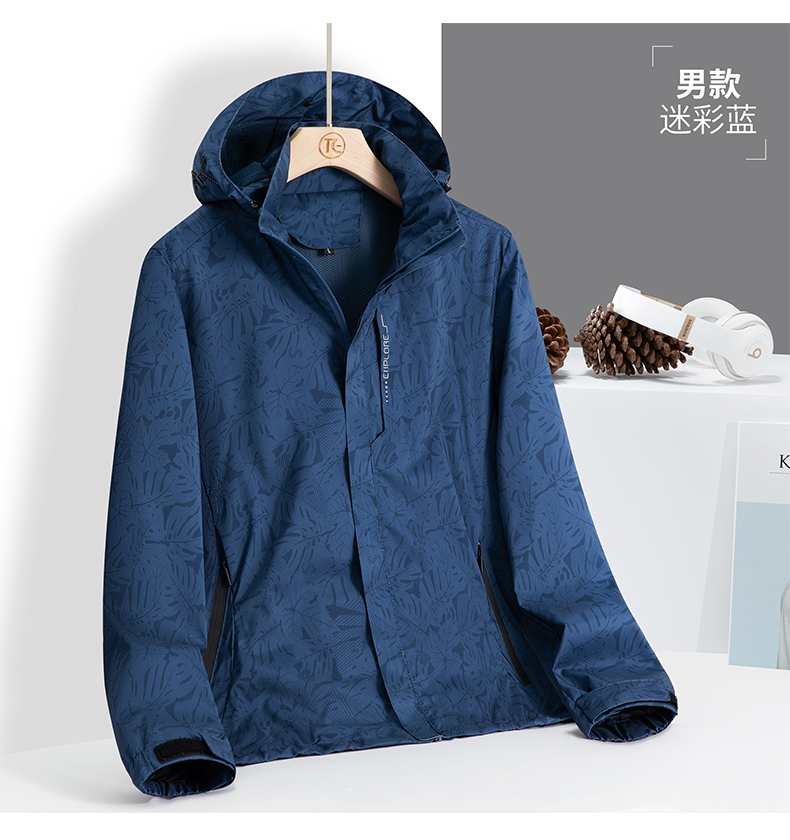 Outdoor sports solid color single layer jacket KL-90266 solid color men