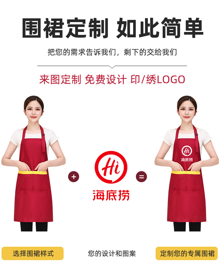 Fine imitation wool wear-resistant adjustable halter apron HD1-588A