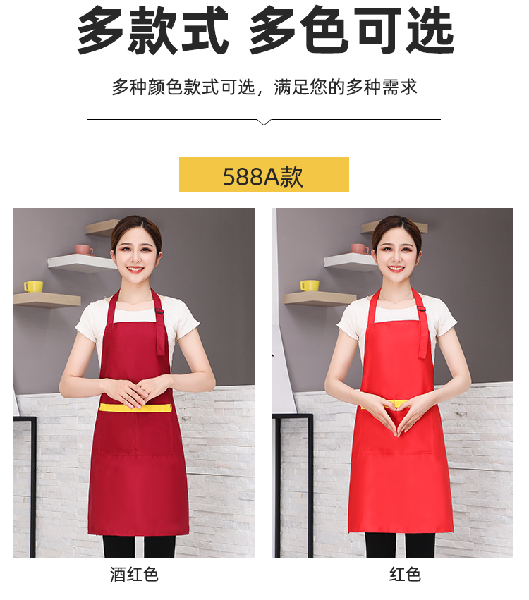 Fine imitation wool wear-resistant adjustable halter apron HD1-588A