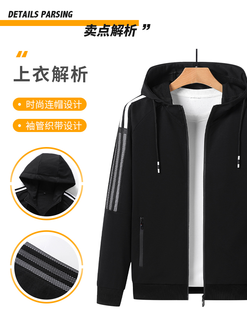 Hooded zipper long-sleeved sportswear suit KC1-1890 suit