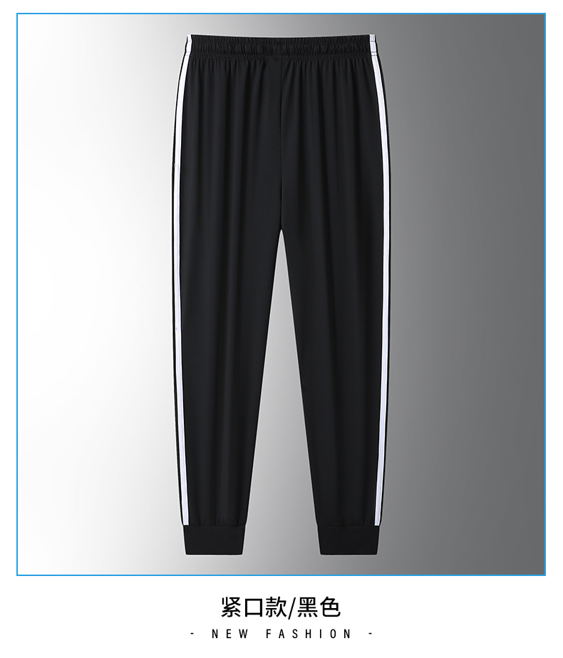 Classic three-bar quick-drying pants ice silk stretch sports trousers KA2-DN-816