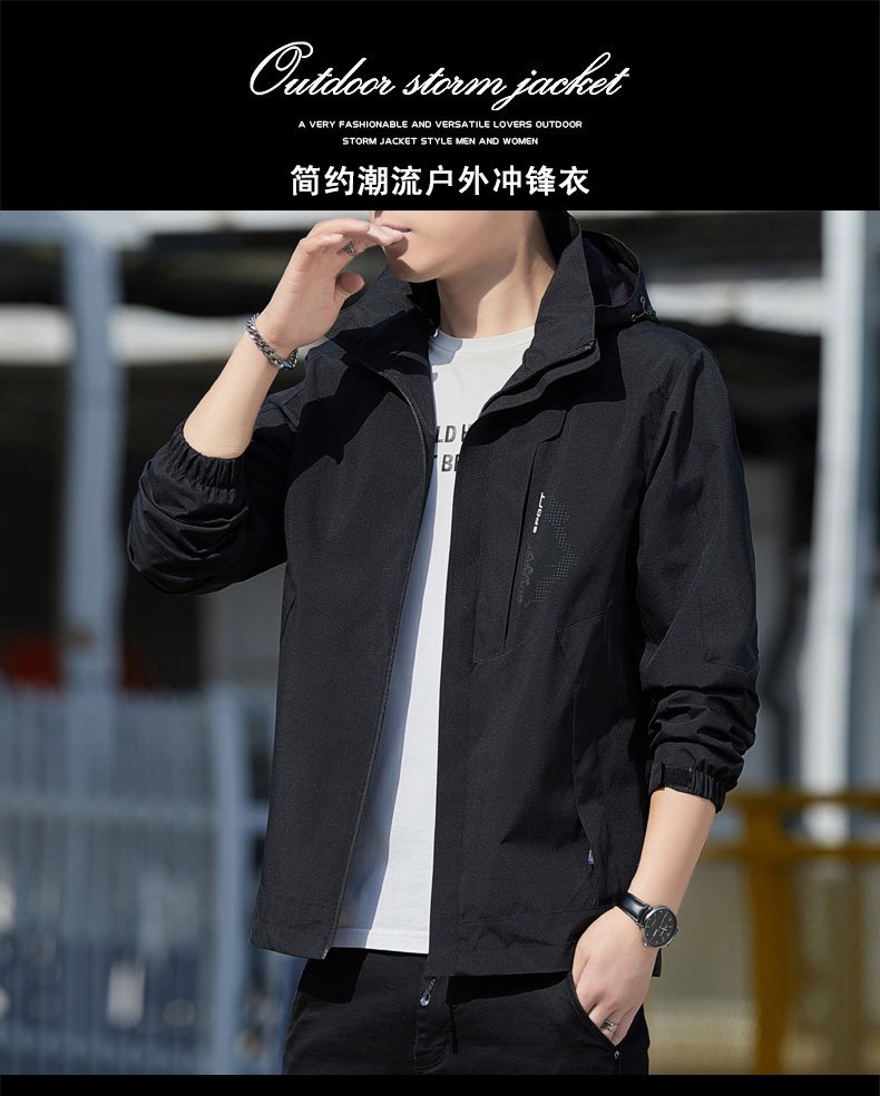 Spring and autumn men thin single-layer jacket KR-6629