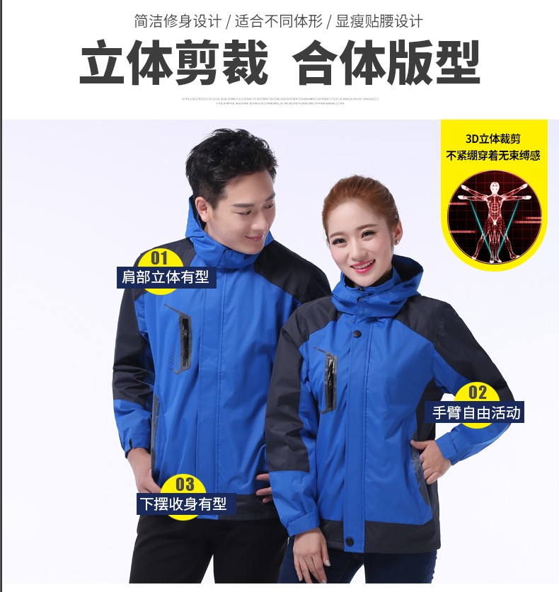 Fashionable, lightweight and thin outdoor jacket H22-813