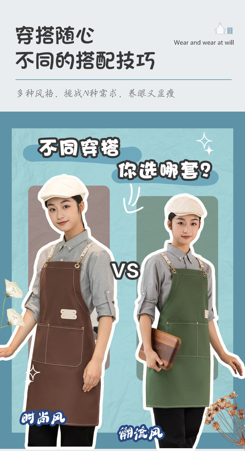 Cotton washed canvas shoulder apron H01-508