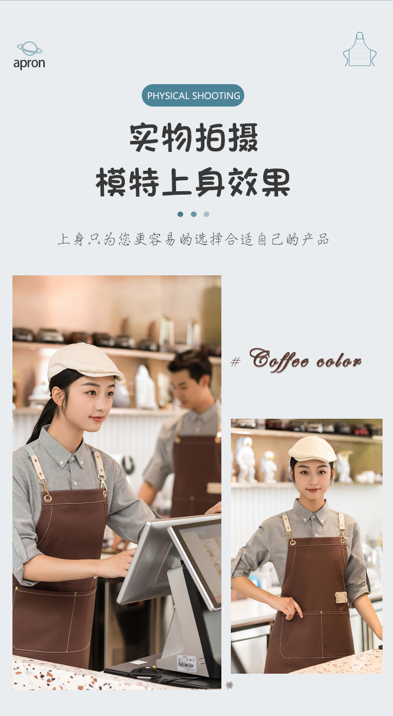 Cotton washed canvas shoulder apron H01-508