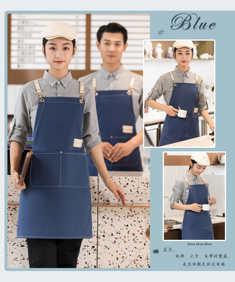 Cotton washed canvas shoulder apron H01-508