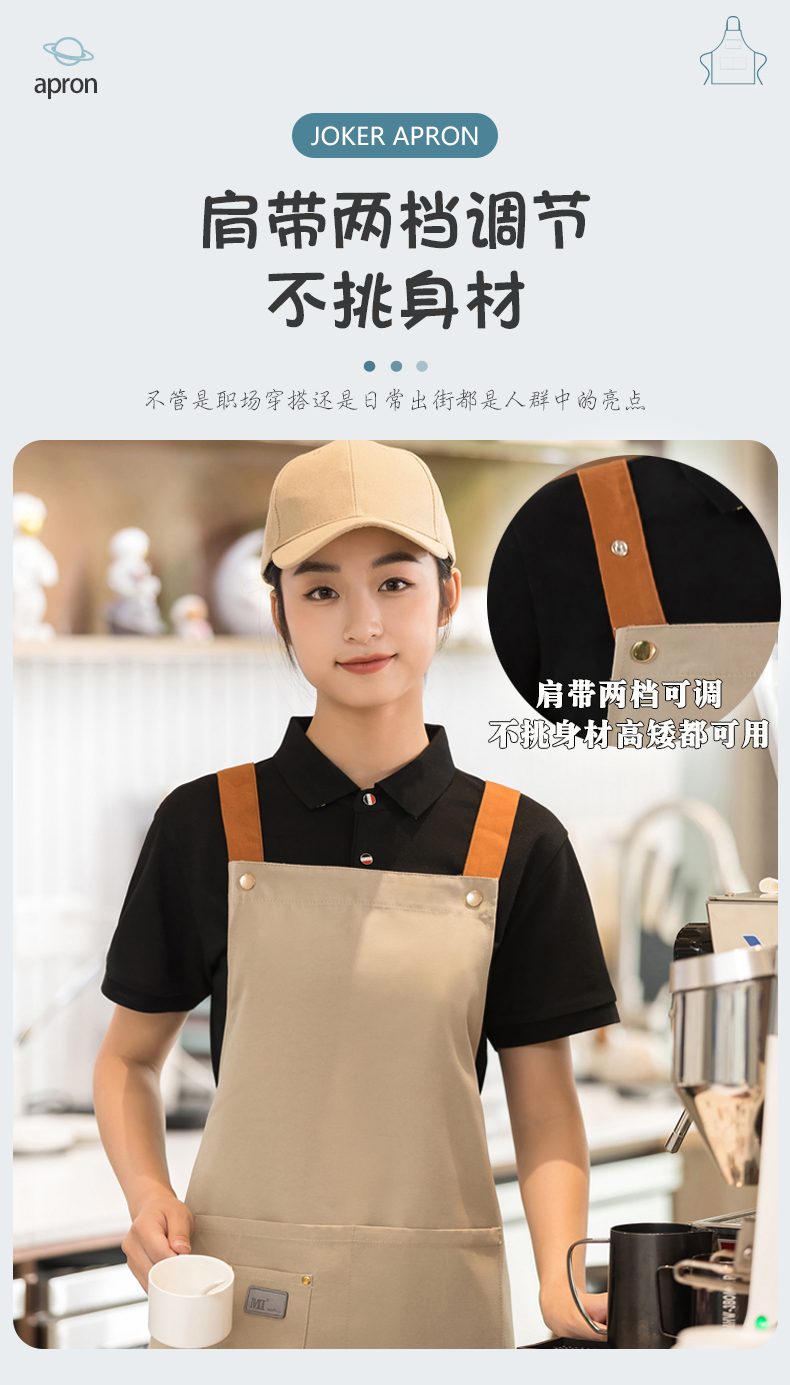 Canvas waterproof shoulder apron H01-509