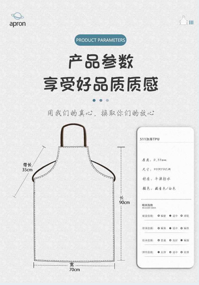 Thickened TPU waterproof halter neck apron H01-511