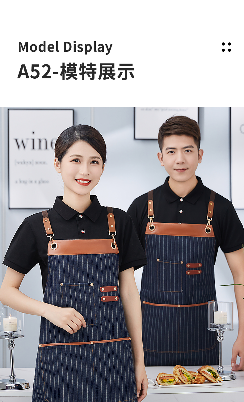 Cross Strap Thickened Denim Apron U01-A52