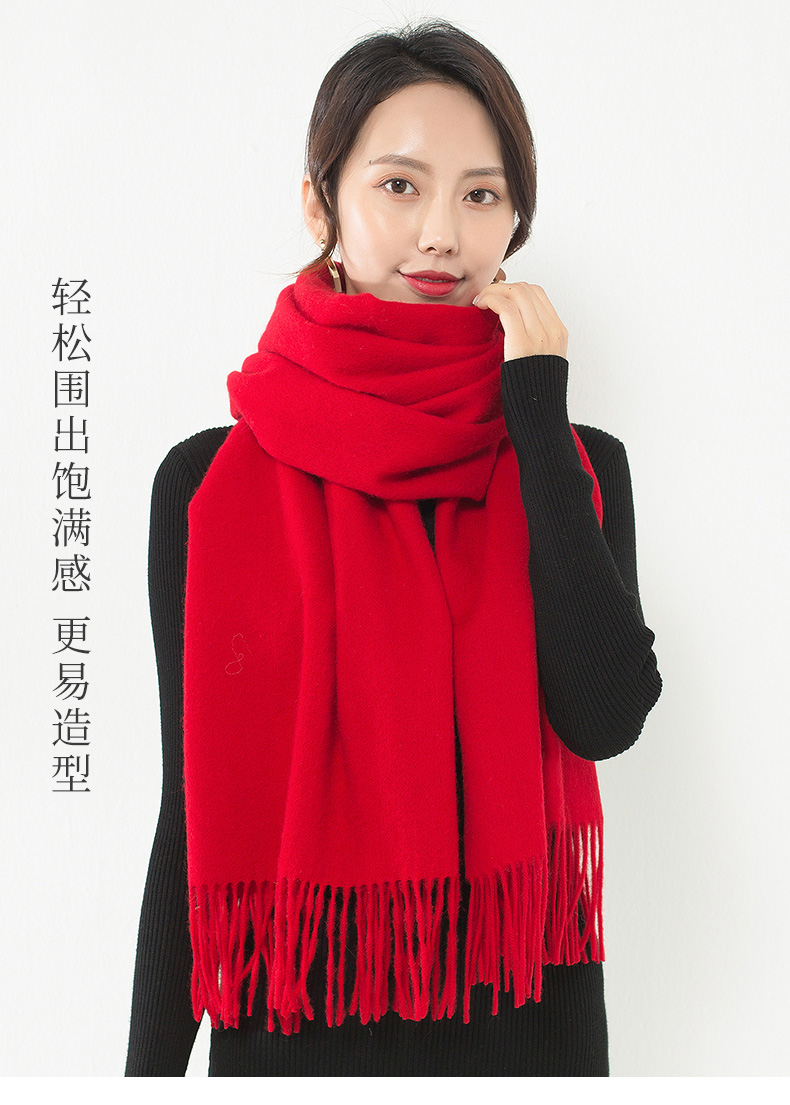 260g China Red Annual Meeting Solid Color Scarf 180-Shanghai Story