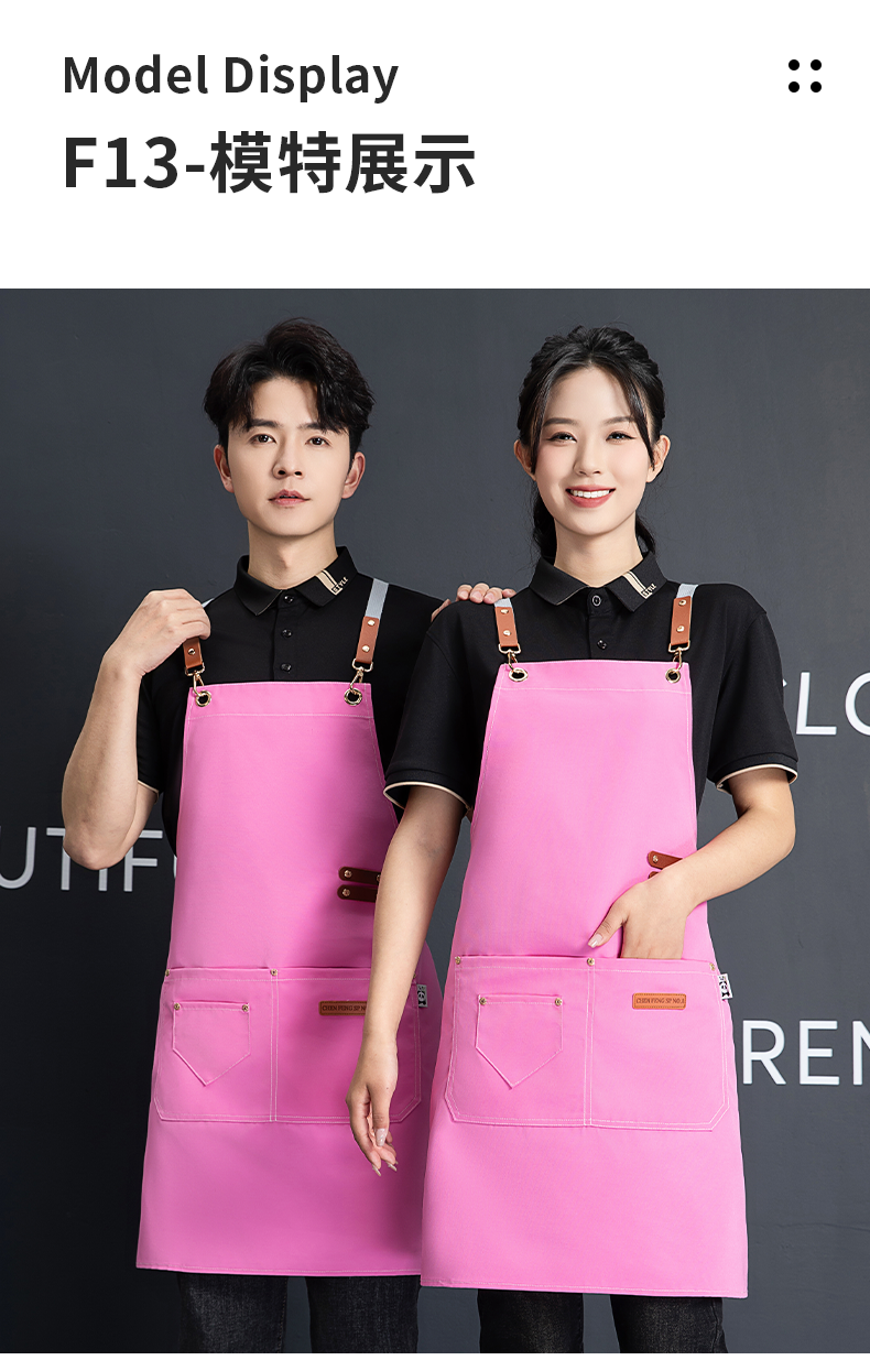 Adjustable Cross Strap Canvas Apron U01-F13